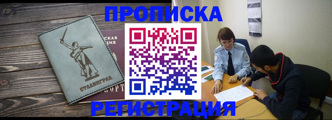 регистрация для дет. сада в Гуково